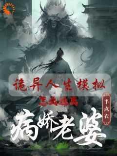 白棋丁纾涟
