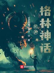 顾明森顾琳琳小说化身索命死神欺负我女儿都得死