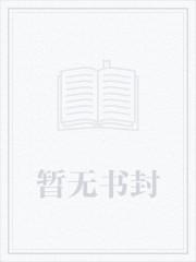 都市之医武风流