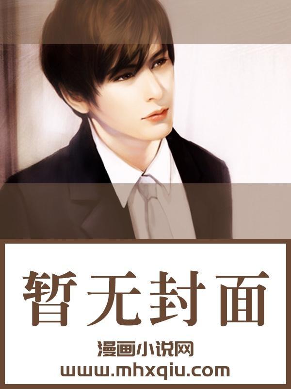 菇真人