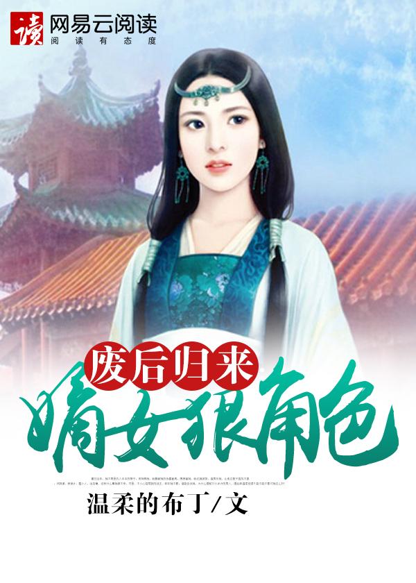 凤显沐倾城小说